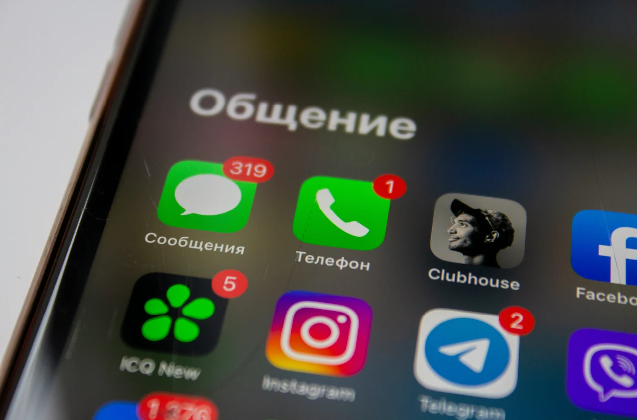 Blocca le notifiche invasive su Instagram: difendi la tua riservatezza in tre passi Blocca le notifiche invasive su Instagram: difendi la tua riservatezza in tre passi
